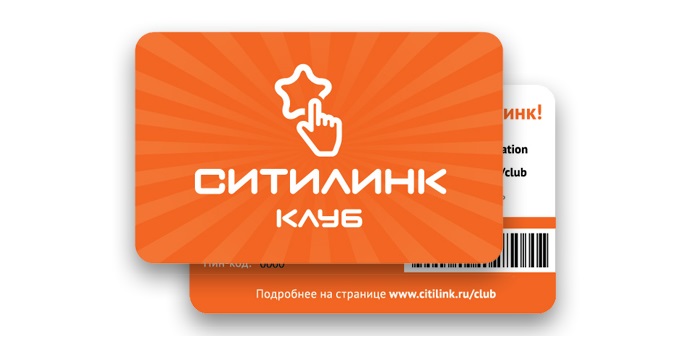 Citylink Интернет Магазин Ижевск