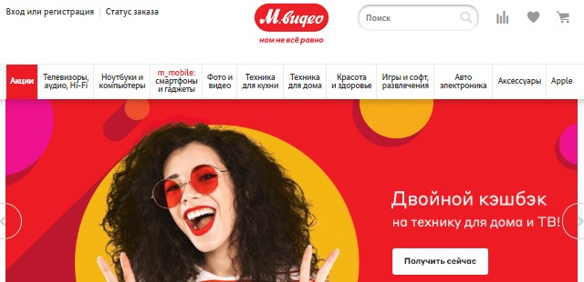 Подольск Интернет Магазин Каталог Товаров