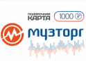 Клубная карта музторг