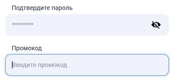 Как использовать промокод в Bitbanker