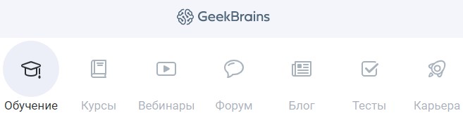 Промокод на скидку гикбрейнс