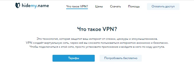 код для hide my name vpn на год 2021. картинка код для hide my name vpn на год 2021. код для hide my name vpn на год 2021 фото. код для hide my name vpn на год 2021 видео. код для hide my name vpn на год 2021 смотреть картинку онлайн. смотреть картинку код для hide my name vpn на год 2021.