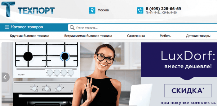 Техпорт промокод на мебель