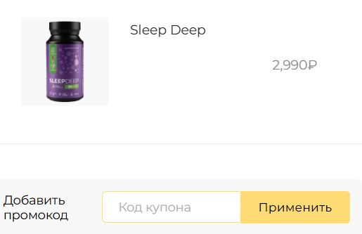 Как использовать промокод в VivaHerb