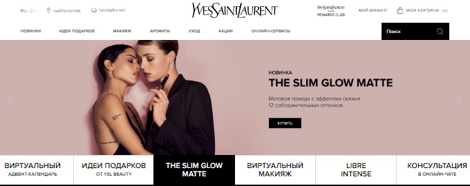 Как назвать парфюмерный интернет магазин. yslbeauty menu. Как назвать парфюмерный интернет магазин фото. Как назвать парфюмерный интернет магазин-yslbeauty menu. картинка Как назвать парфюмерный интернет магазин. картинка yslbeauty menu