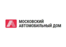 Логотип магазина Московский Автомобильный Дом