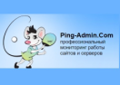 Логотип магазина Ping-Admin.com